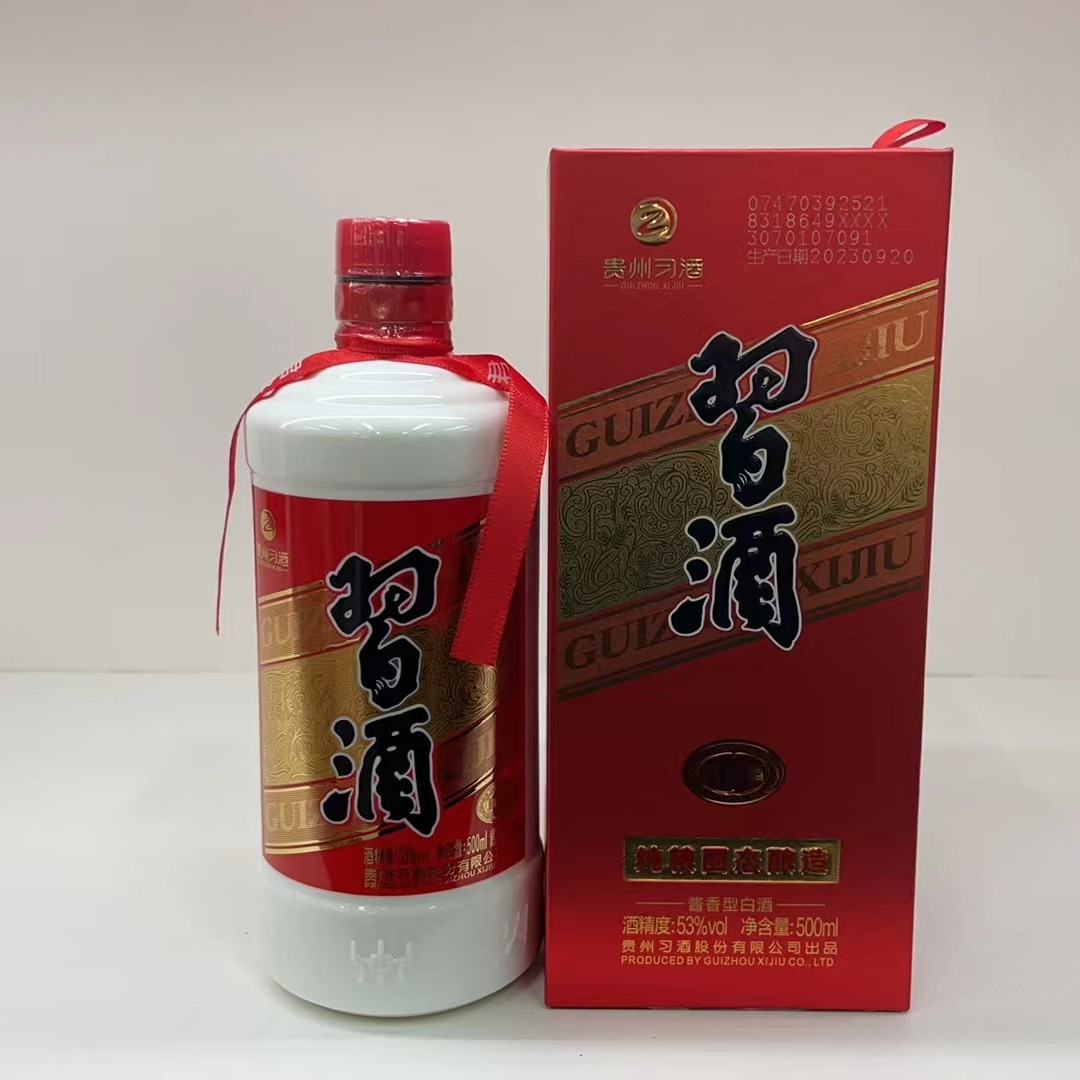 习酒小糊涂仙大师酱藏53%Vol1.5L