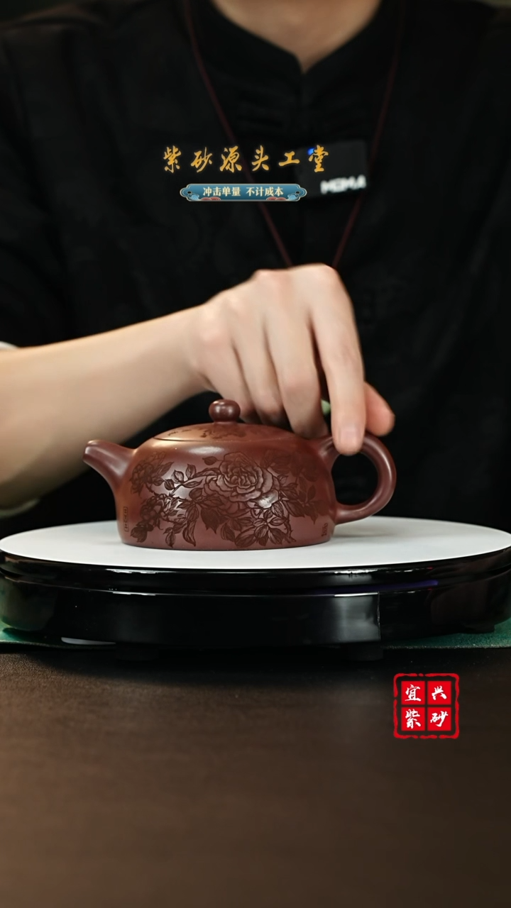 【闪购商品】紫砂茶壶宜兴紫砂壶