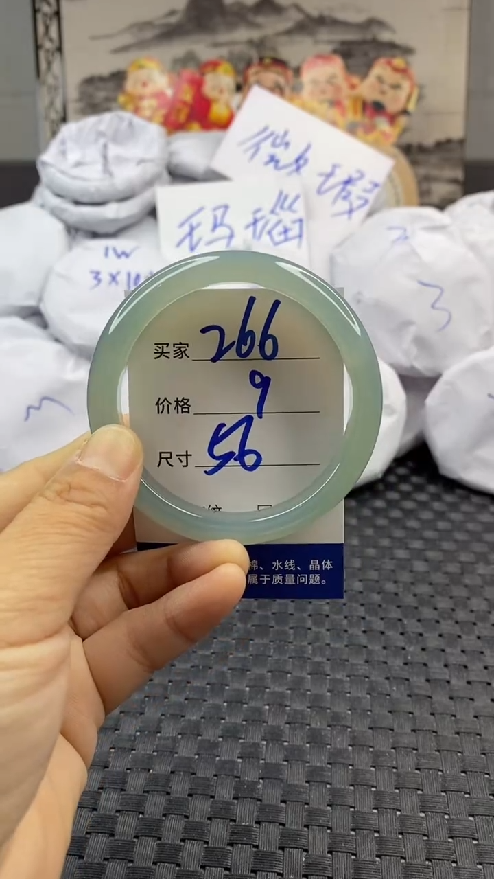 玛瑙/玉髓手镯未镶嵌266