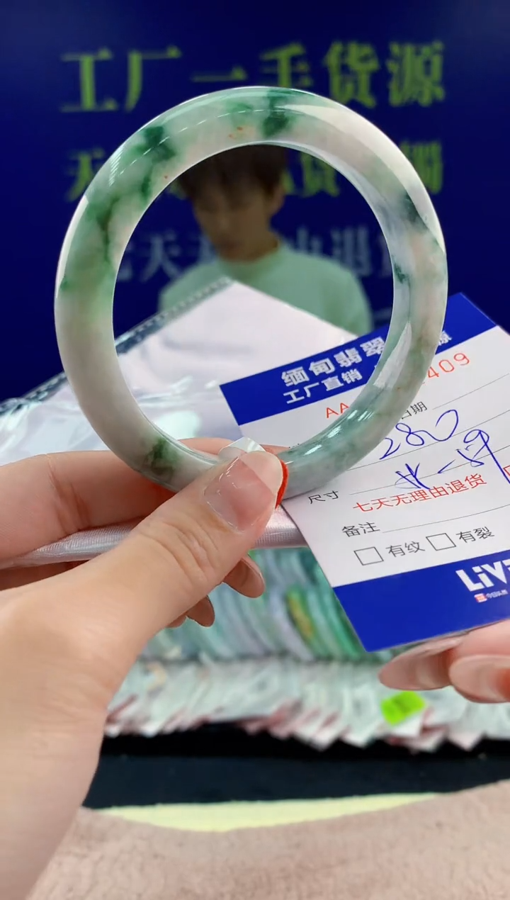 【闪购商品】翡翠手镯未镶嵌09天然翡翠A货