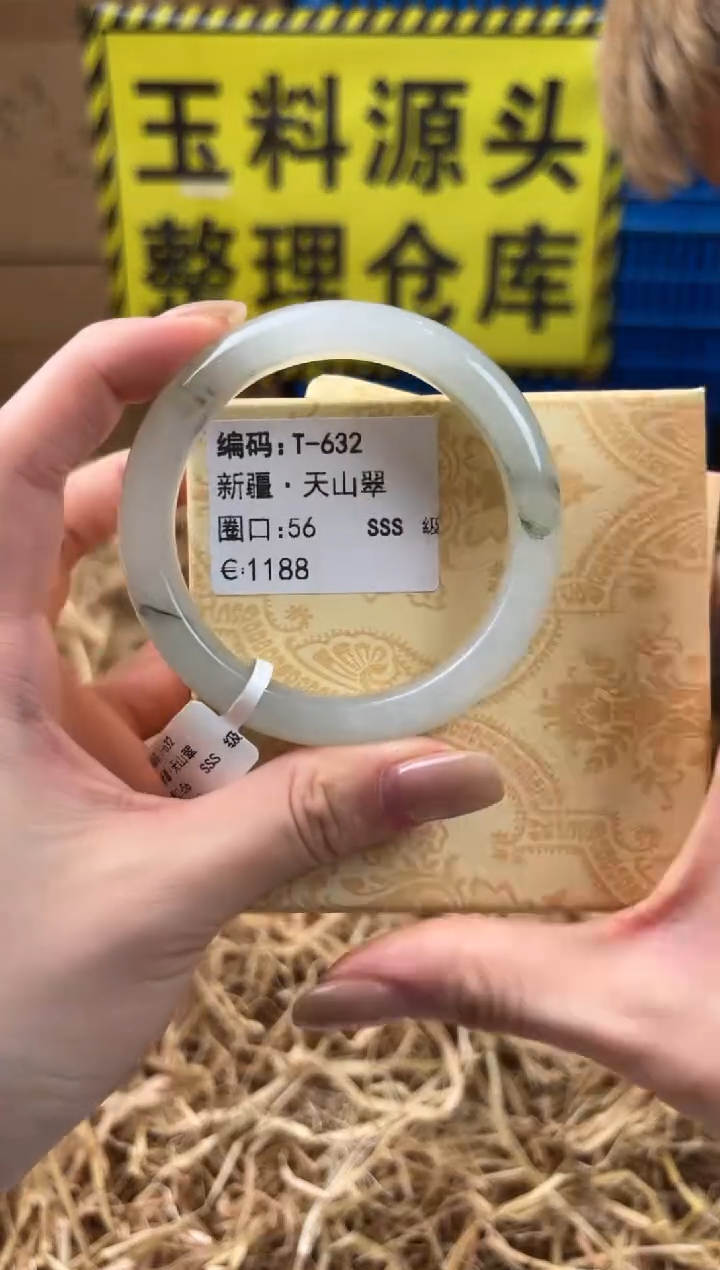 未镶嵌手镯石英质玉T-632