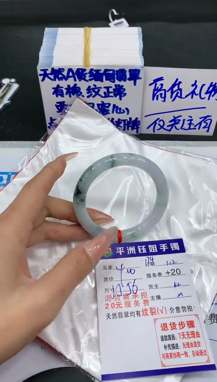 【闪购商品】翡翠手镯未镶嵌111111111