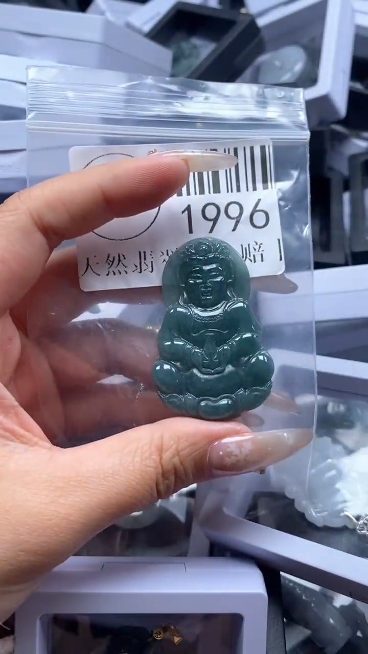 颈饰未镶嵌翡翠1996