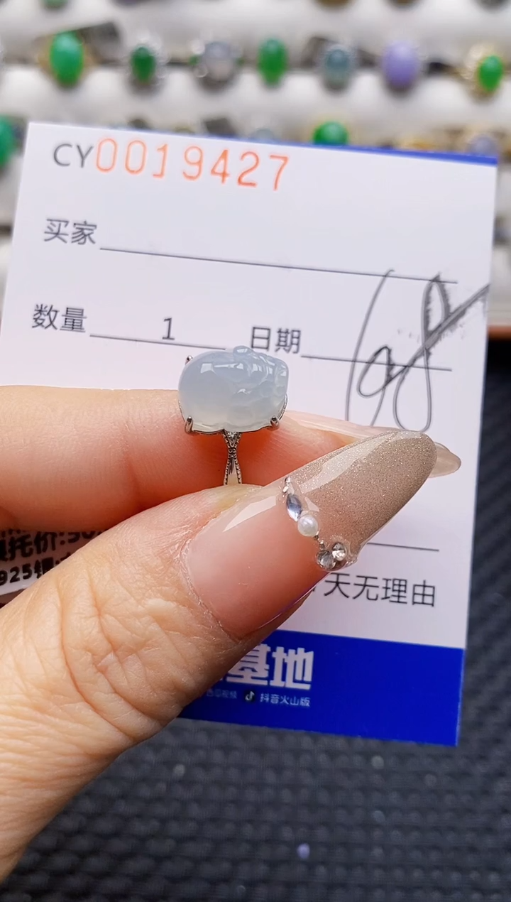 银S925镶嵌戒指翡翠9427
