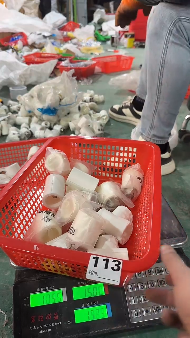 看清下单不退不换113