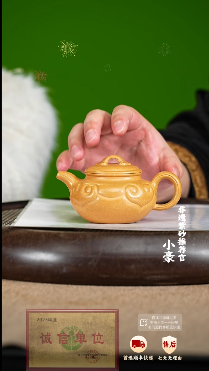 【闪购商品】紫砂茶壶29 紫砂茶壶