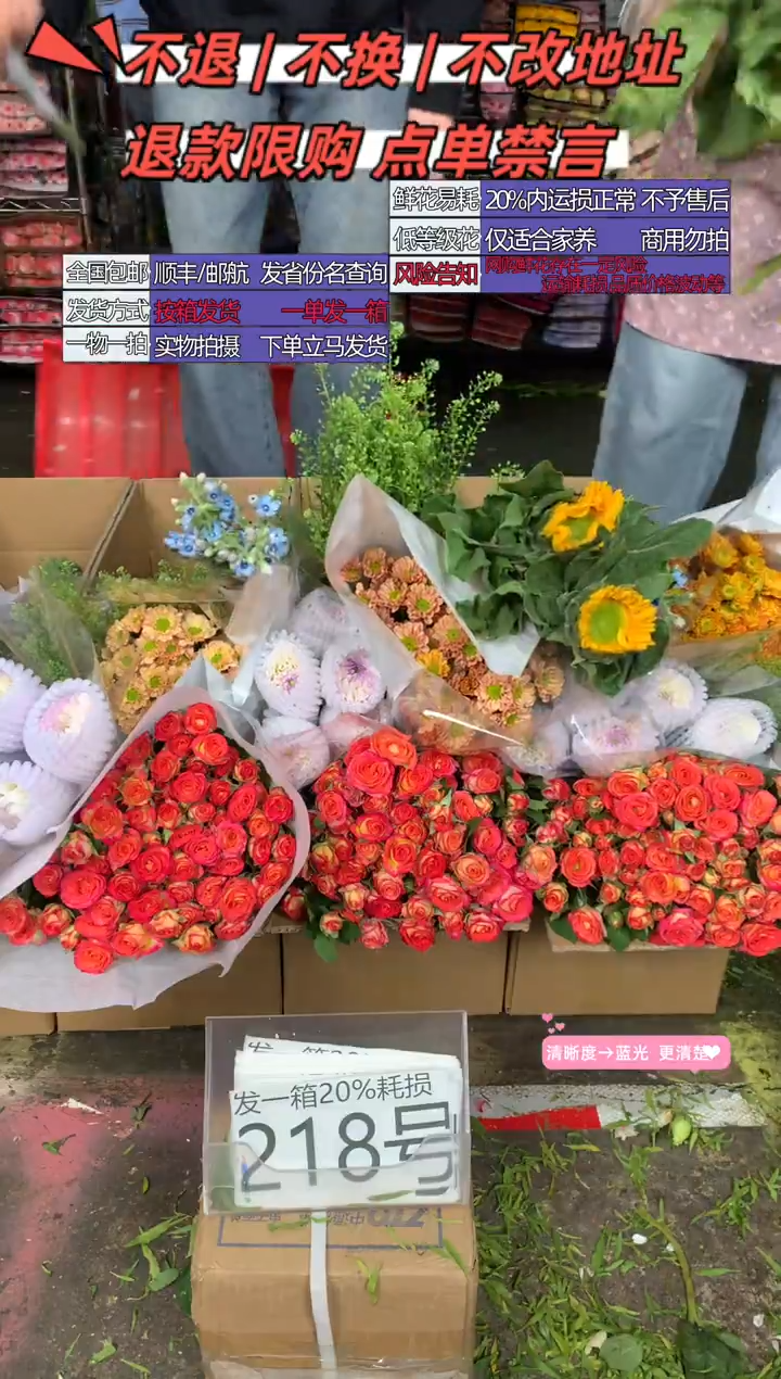 218号♥含20%耗损发一箱