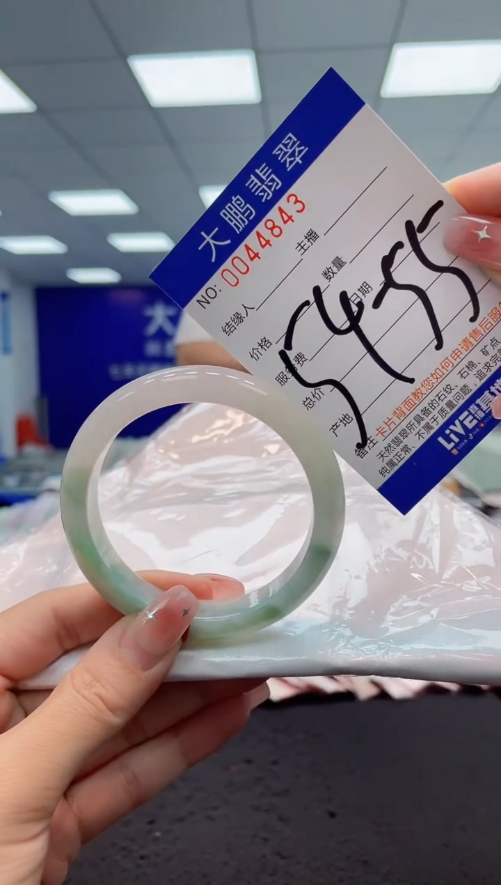 【闪购商品】翡翠手镯未镶嵌AAAAAAAAAA