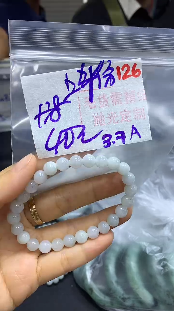 【闪购商品】定制翡翠未镶嵌毛货需精细抛光126多样挂件发1+40元