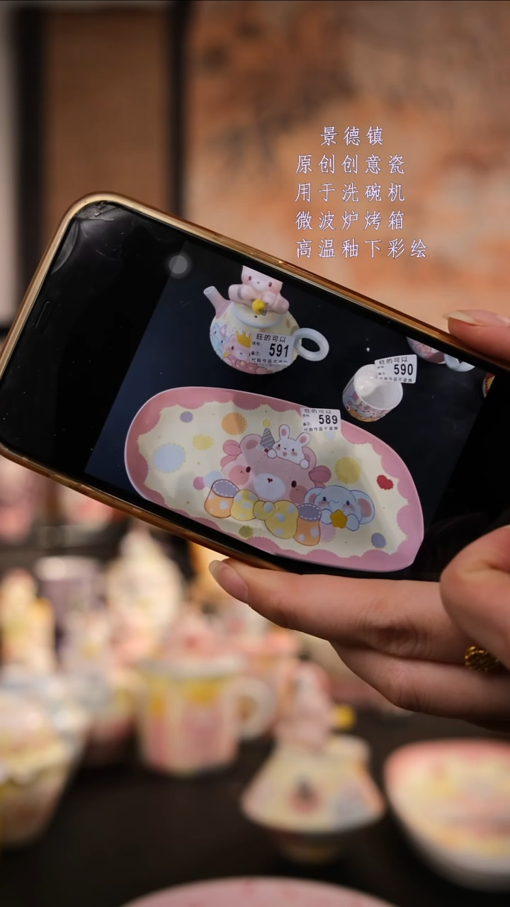 摆件陶银**奏旺的可以陶瓷设计师款