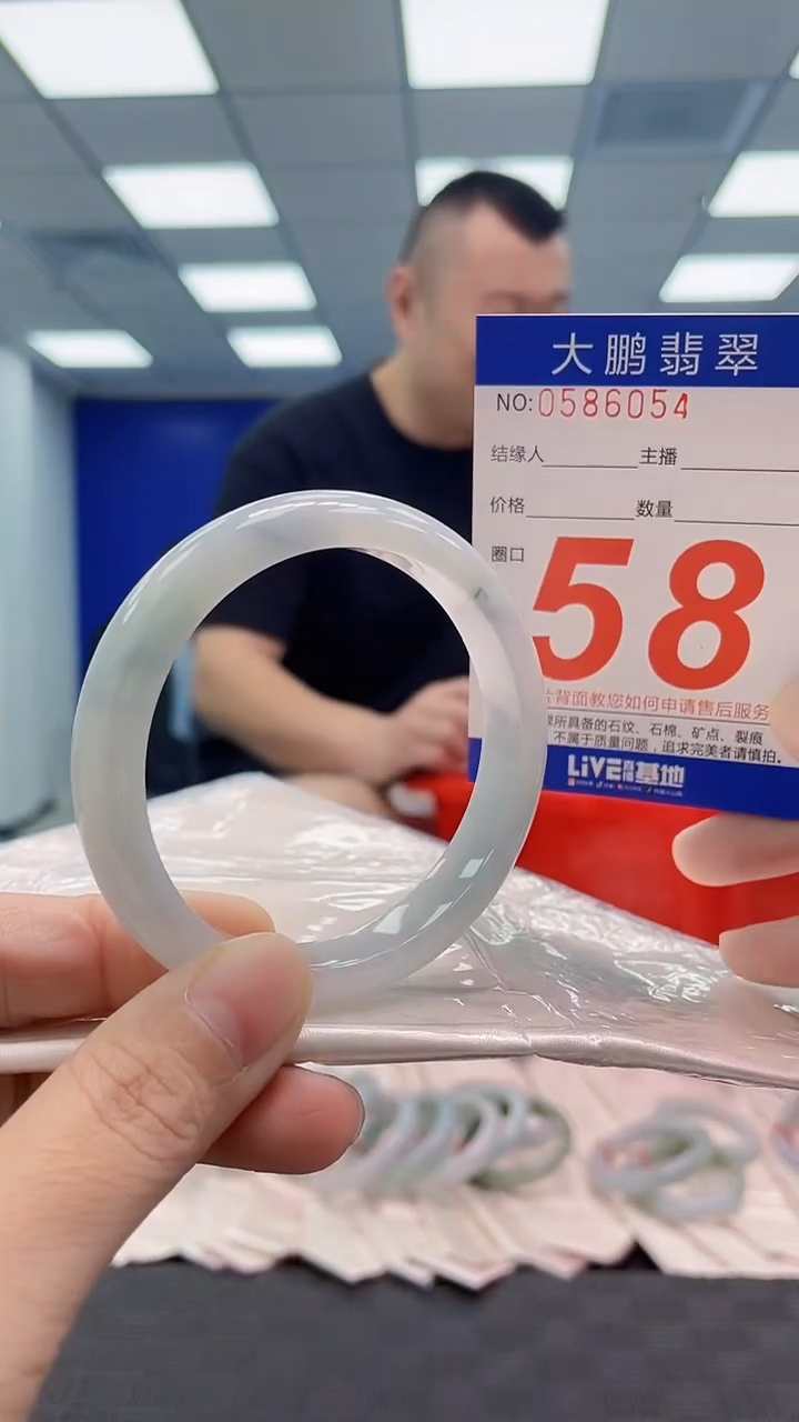 翡翠手镯未镶嵌AAAAAAAAAA