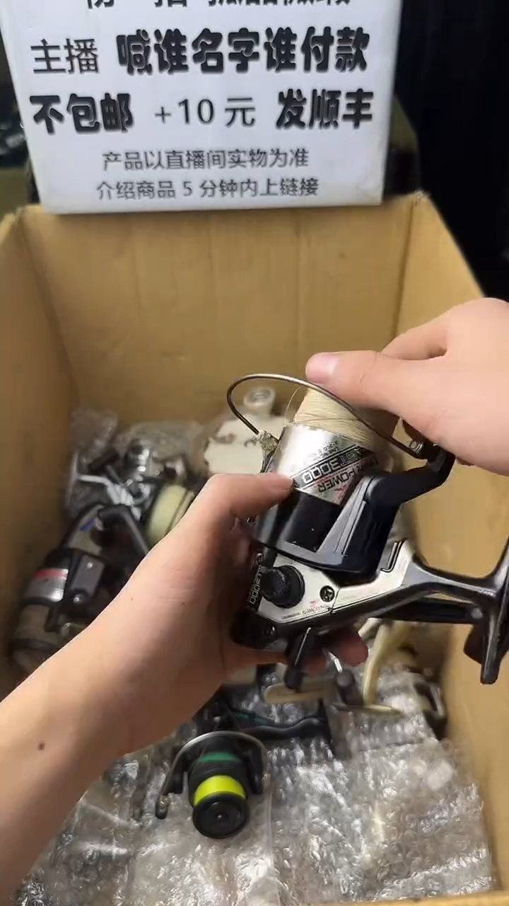 老*微瑕钓鱼轮，直播间讲解为准，看清楚再拍，如有拆卸不退换