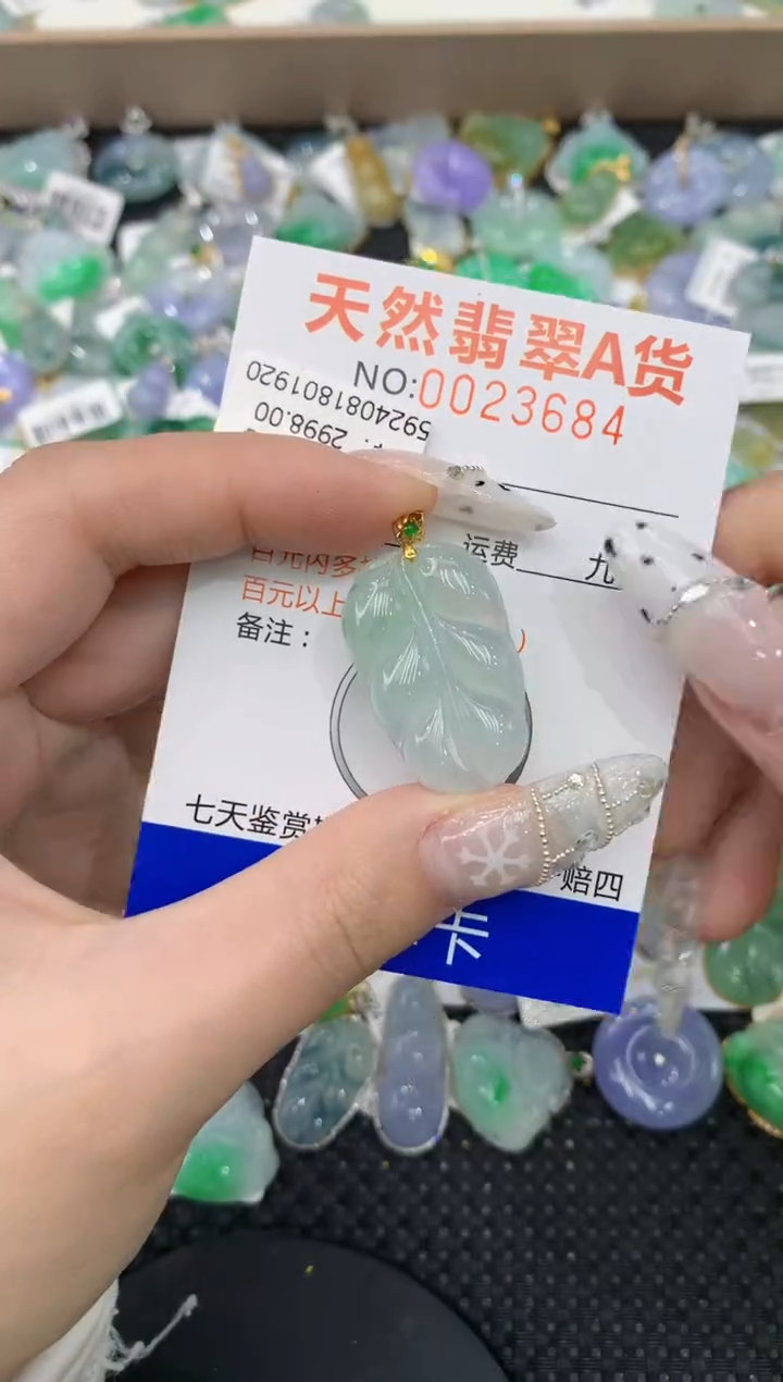 【闪购商品】翡翠颈饰18K金镶嵌1111111111