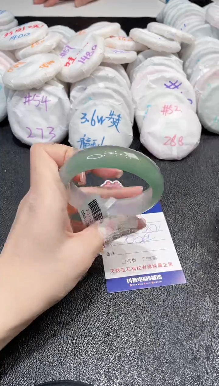 【闪购商品】玛瑙/玉髓手镯未镶嵌809