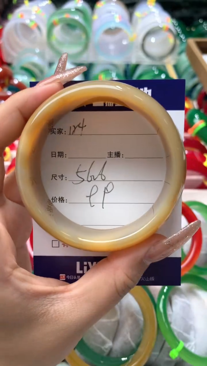 【闪购商品】玛瑙/玉髓手镯未镶嵌124