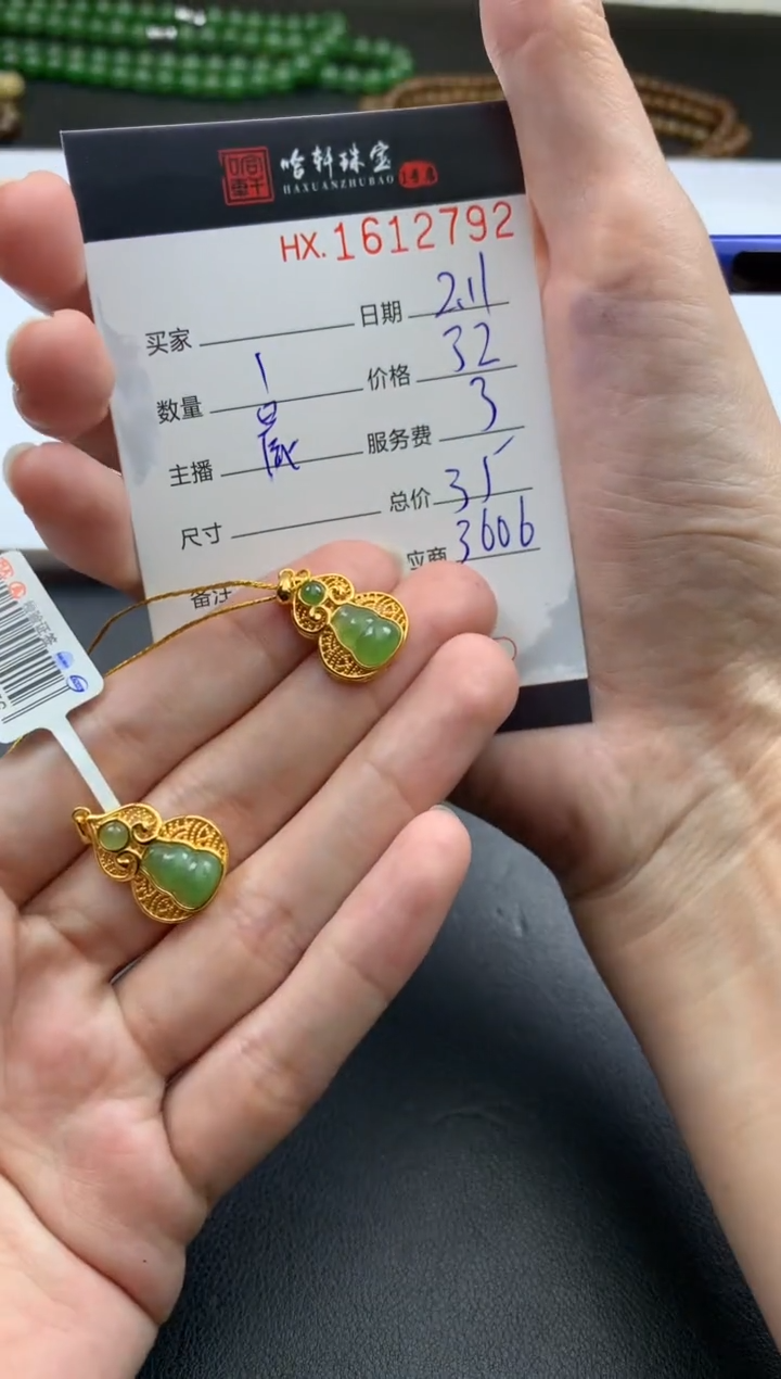 【闪购商品】和田玉挂件未镶嵌哈轩 吊坠1（多样性发其一）