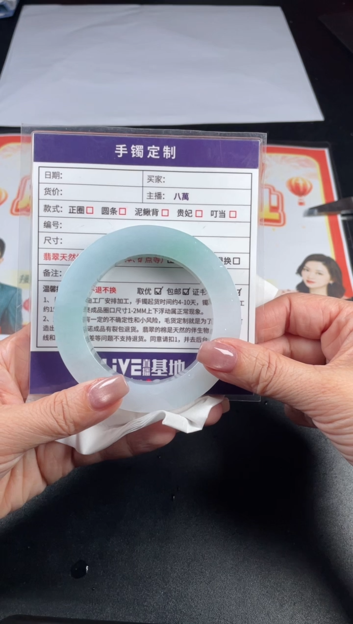 【闪购商品】定制翡翠手镯未镶嵌定制手镯ZTZB/DZS