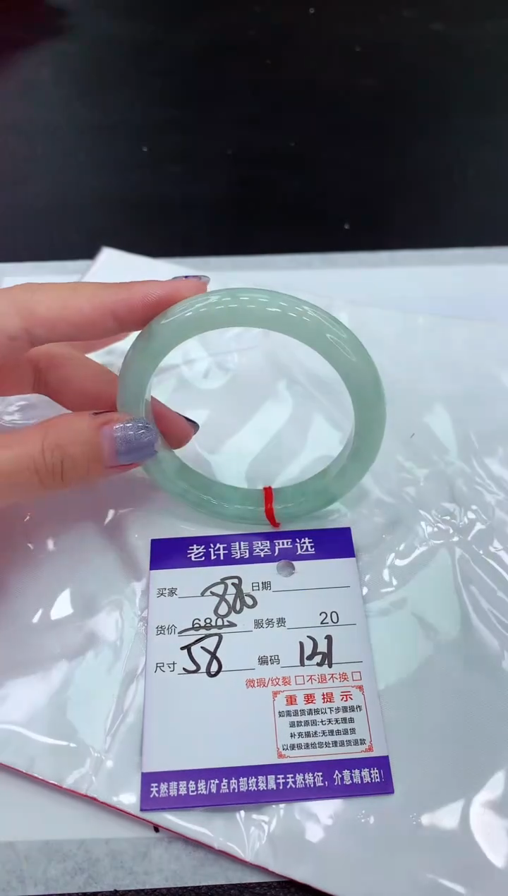 【闪购商品】翡翠未镶嵌手镯11111111111111111
