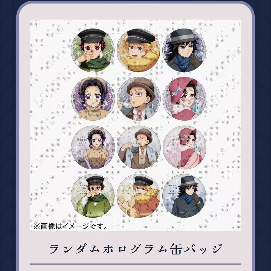 鬼灭之刃agf冬服吧唧拍立得盲抽