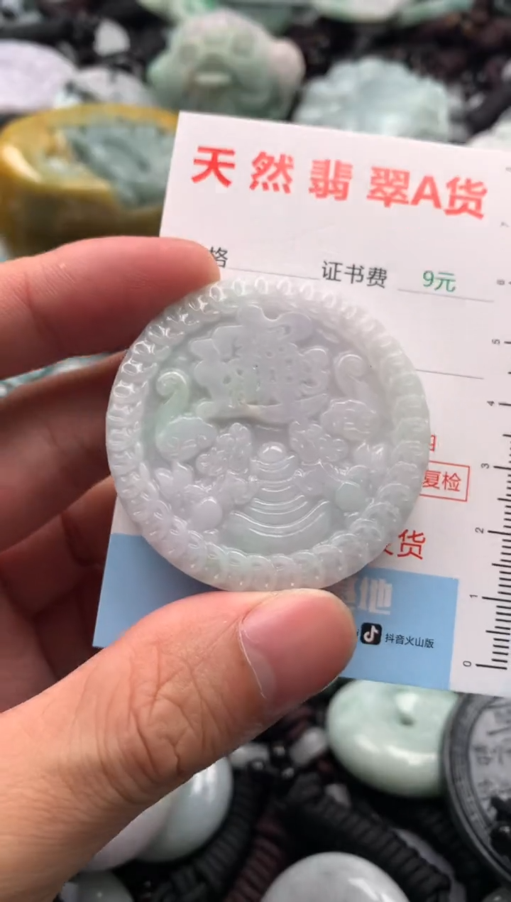 【闪购商品】翡翠吊坠(不含链)未镶嵌1