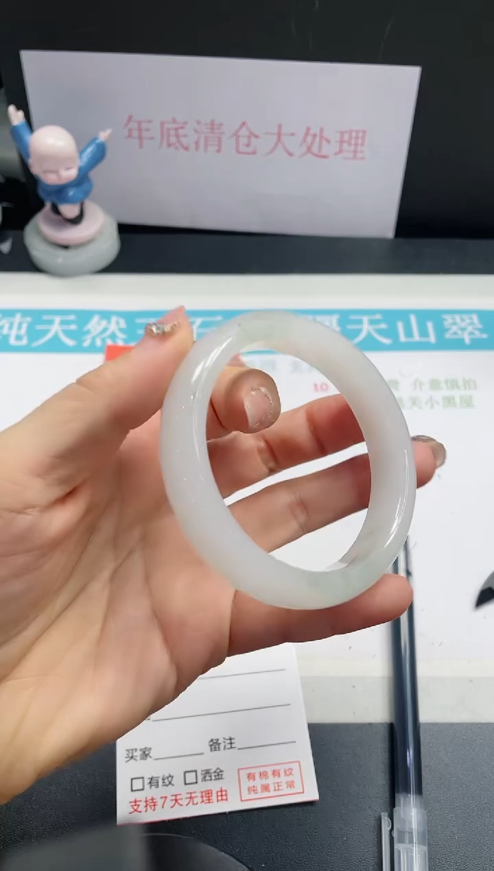 【闪购商品】石英质玉手镯未镶嵌45