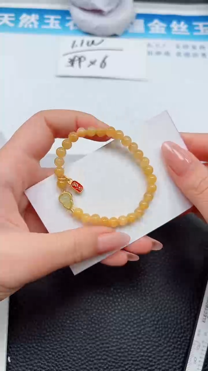 【闪购商品】石英质玉手镯未镶嵌金湖路