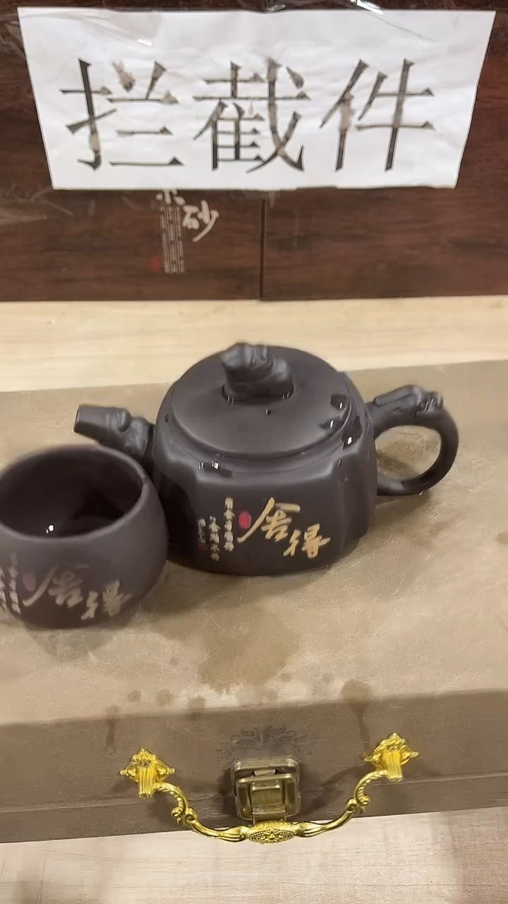 【闪购商品】紫砂茶壶------------------