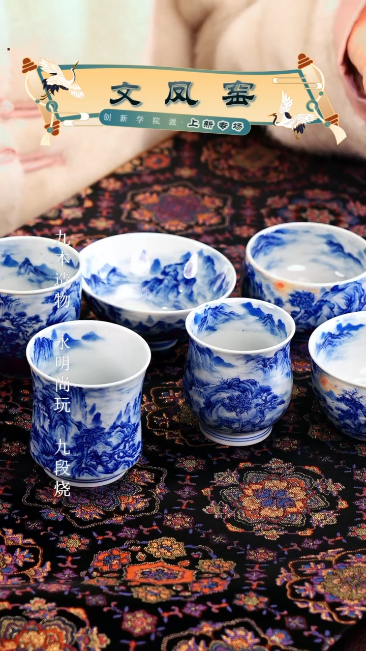 【闪购商品】瓷片文凤窑............随机一只