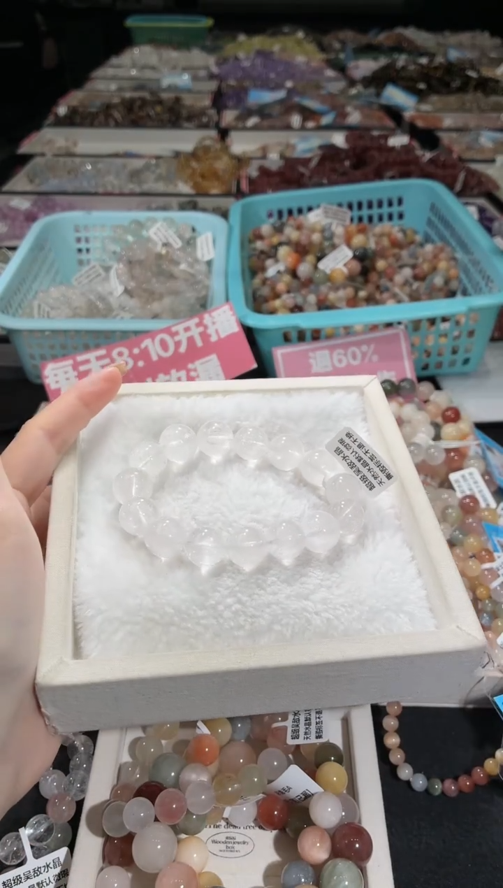 未镶嵌手链水晶110号 多样性发一B  14+