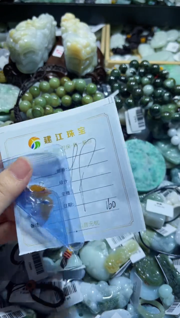 【闪购商品】翡翠未镶嵌颈饰00000160