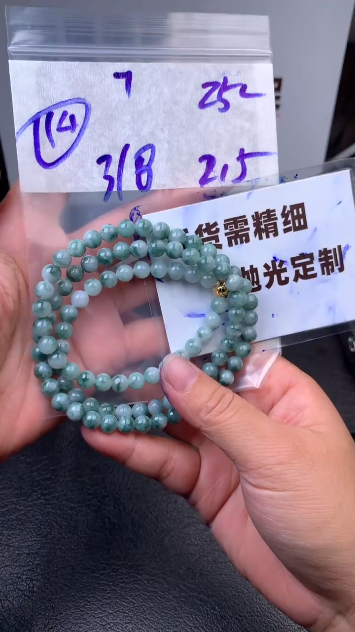 【闪购商品】定制翡翠合金毛货需抛光多样性拍一发一