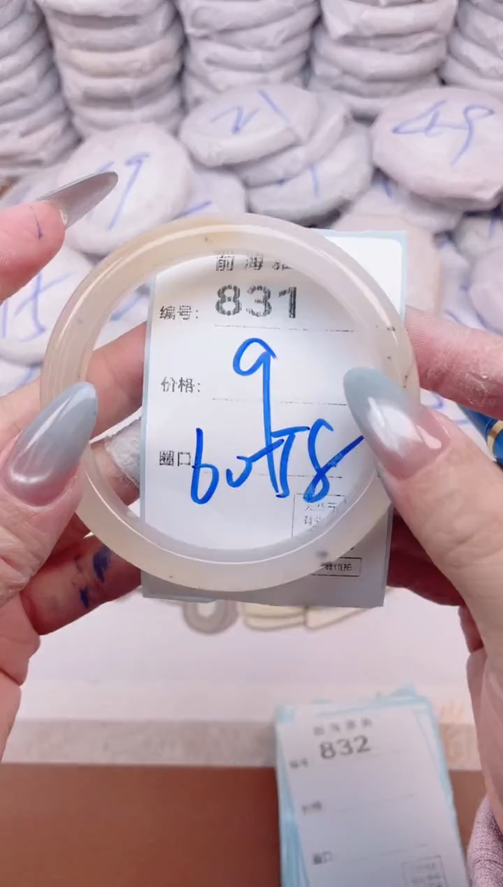 【闪购商品】玛瑙/玉髓手镯未镶嵌831