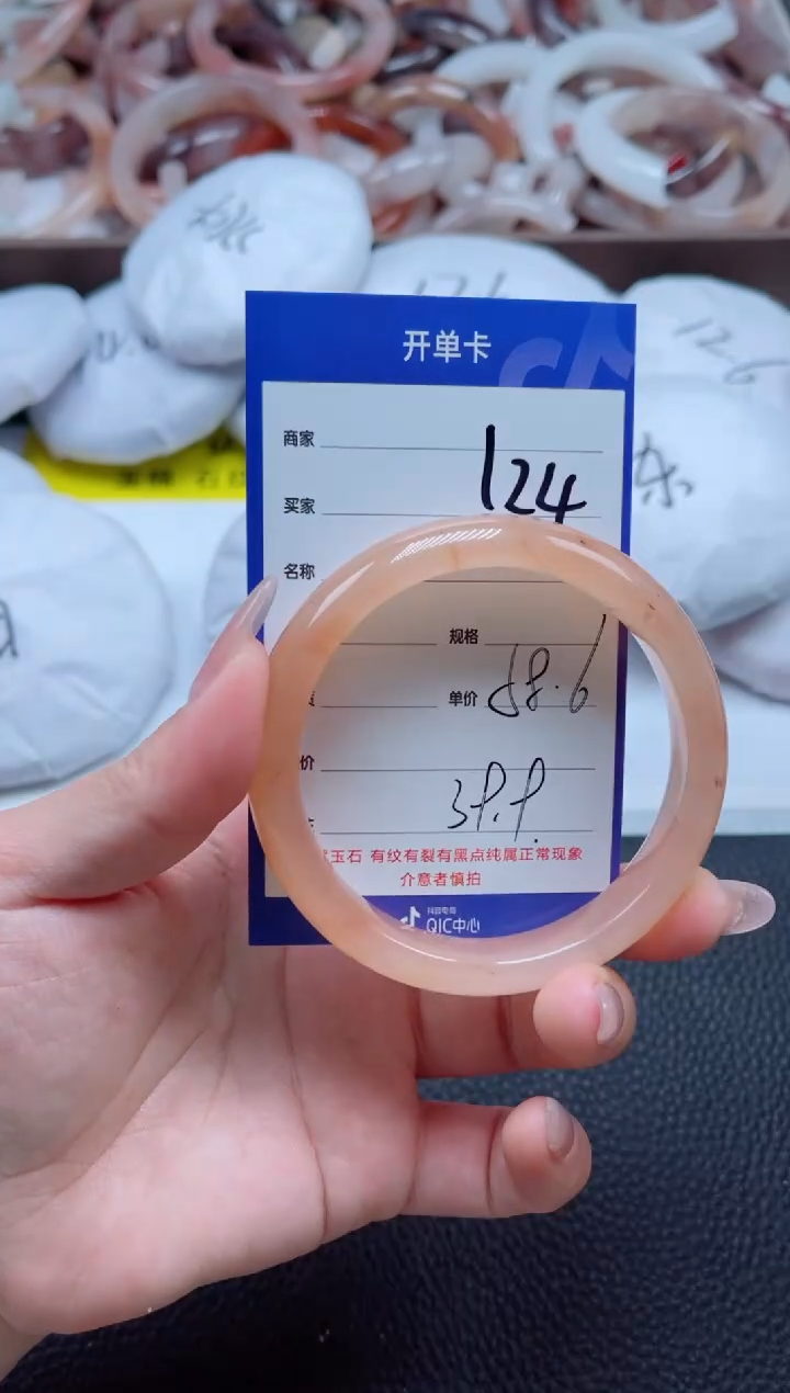 【闪购商品】石英质玉手镯未镶嵌124-58