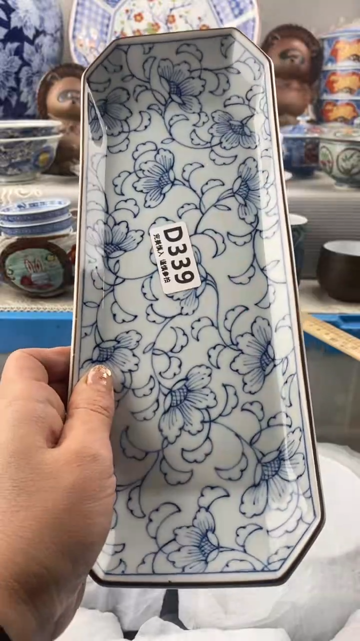 【闪购商品】339            