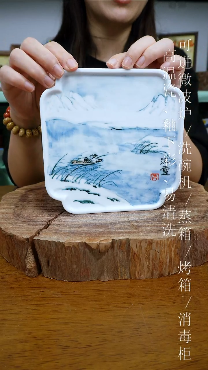 其他高温瓷（四方如意壶承）