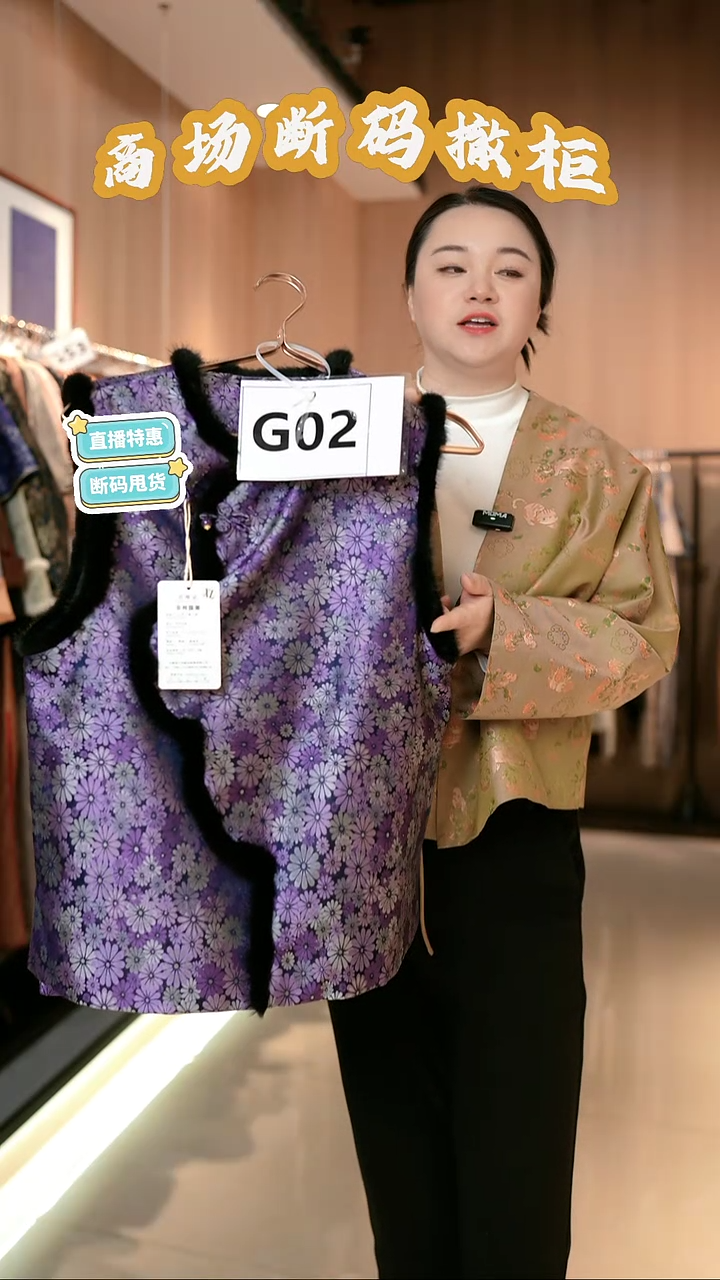 G02 XL码 新中式国风