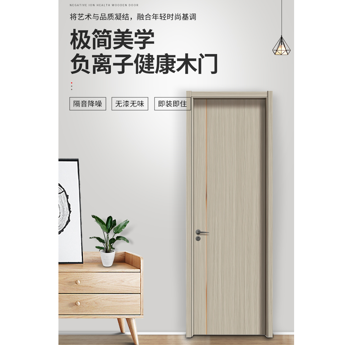 得杉样板  色卡 专拍链接  门吸