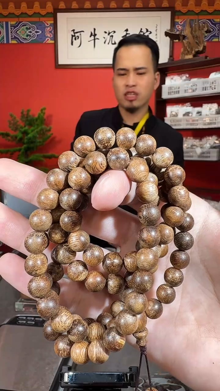 沉香手串22号香港凤凰山土沉0.9*42克多样性发一