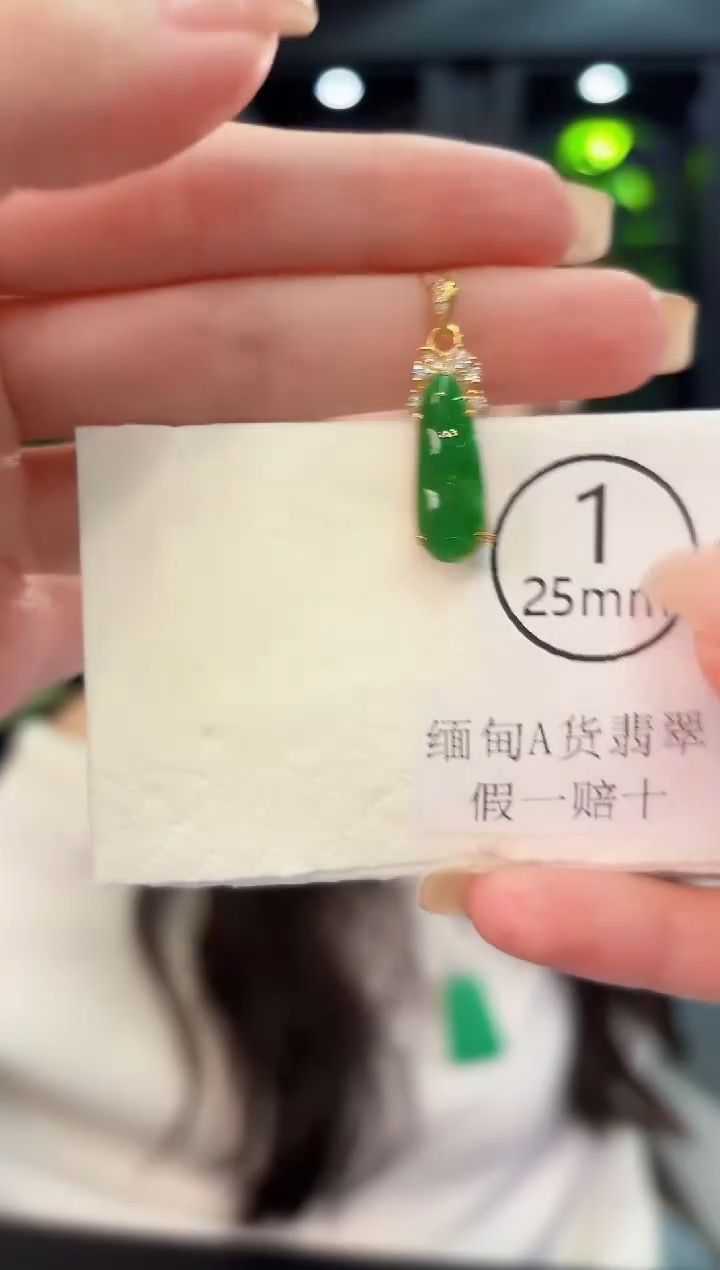 翡翠未镶嵌颈饰缅料A货/多样性发货/一件