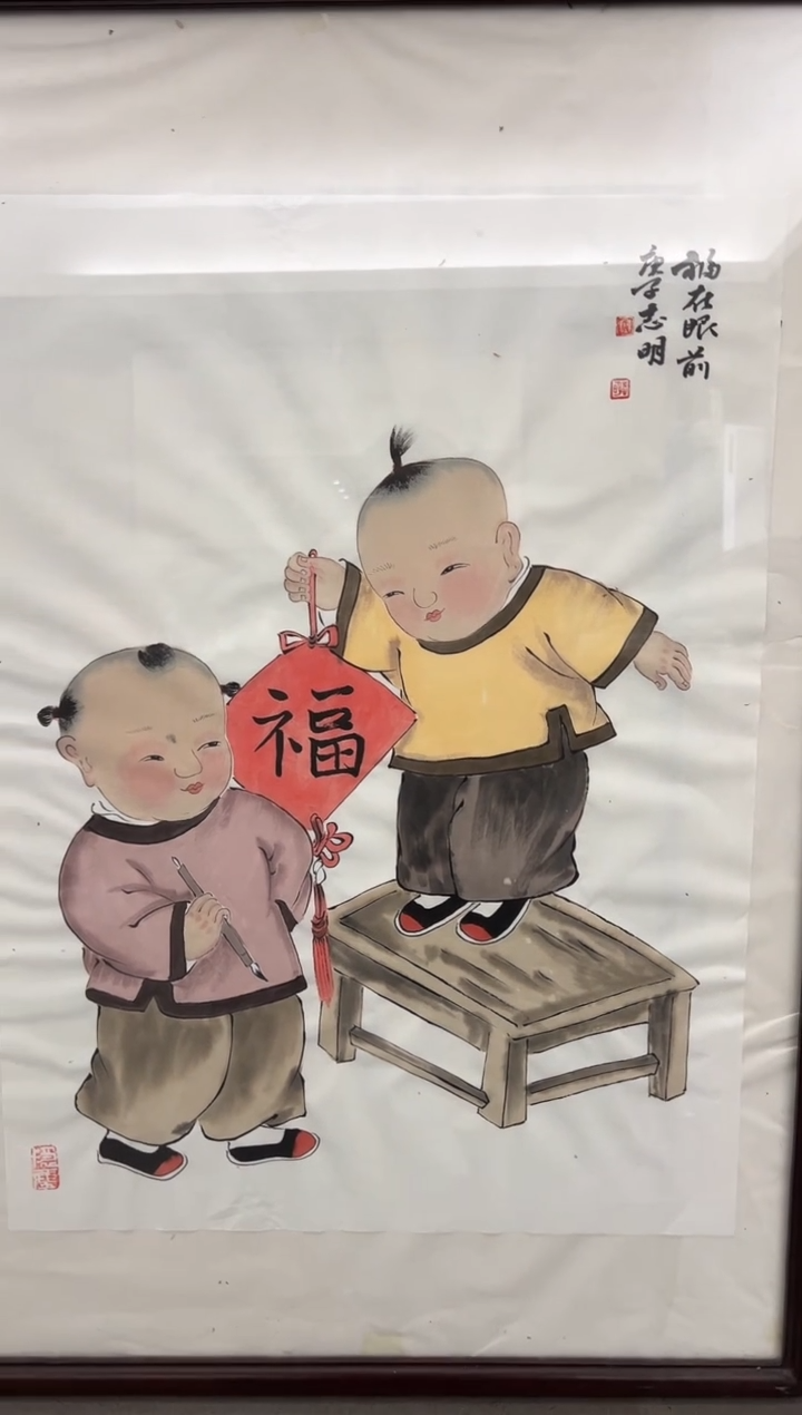 【闪购商品】绘画韩江书画-陈志明2