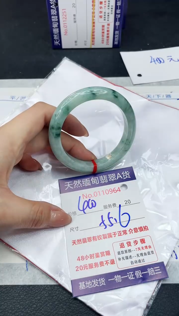【闪购商品】翡翠手镯未镶嵌111111111