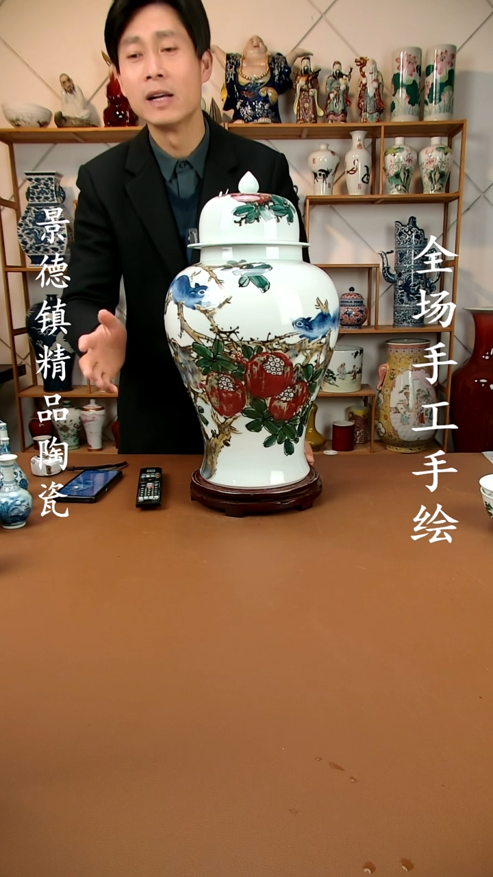 【闪购商品】瓶景德镇陶瓷摆件17