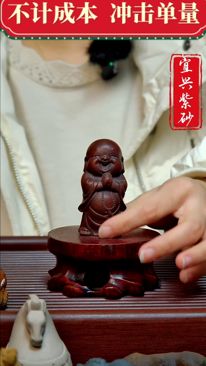 紫砂茶宠紫砂茶宠摆件