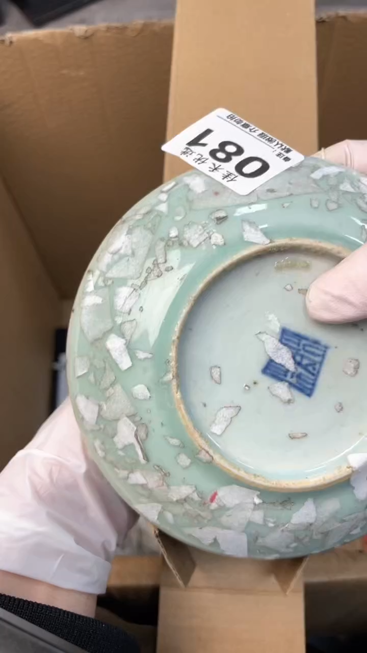 【闪购商品】瓷器瓷器瓷器瓷器