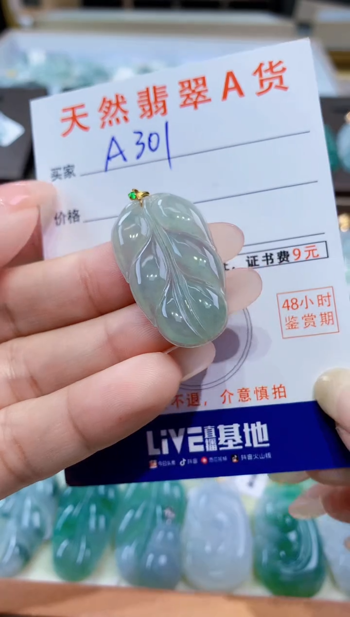 颈饰18K金镶嵌翡翠天然缅甸翡翠A货挂件 