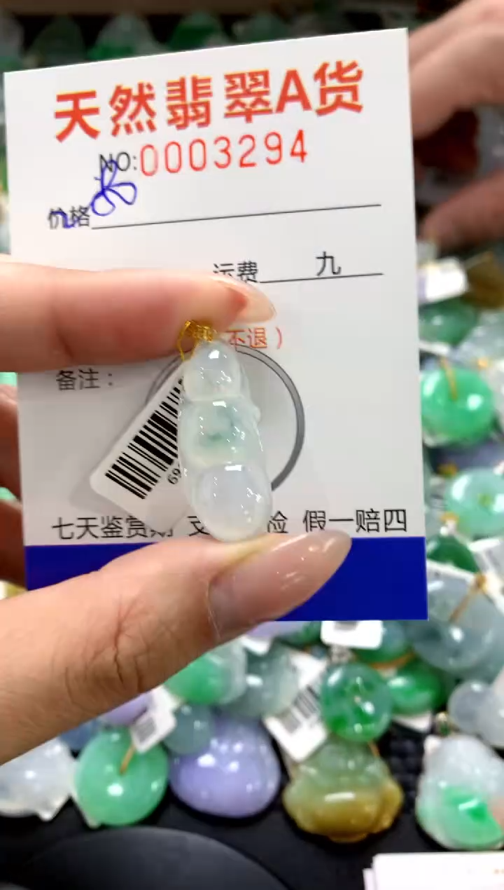 颈饰18K金镶嵌翡翠1111111111111111