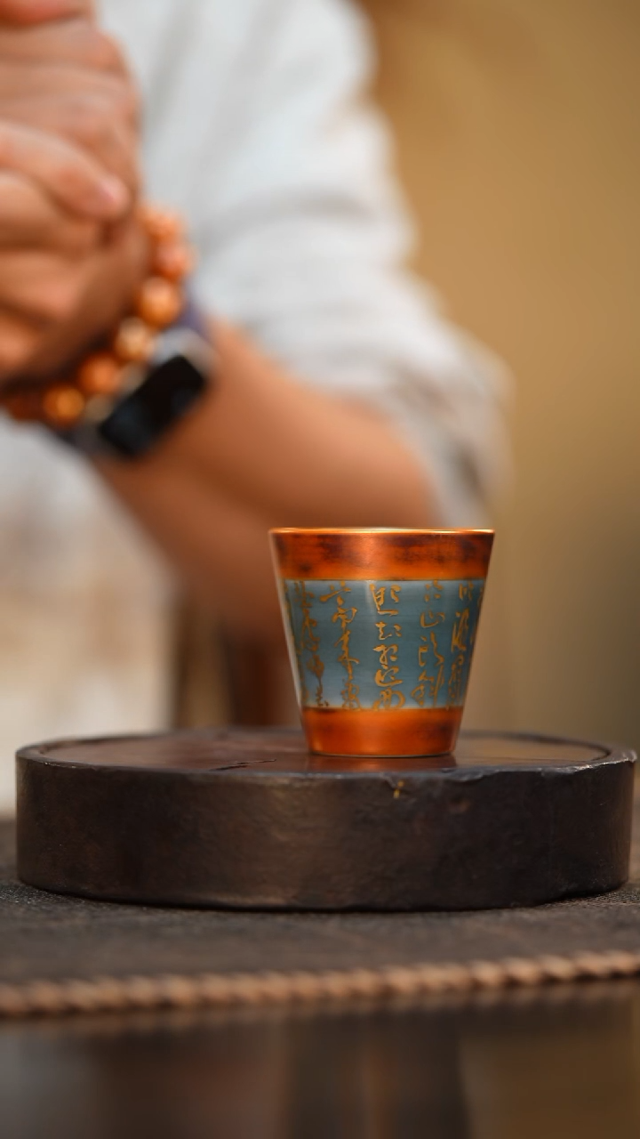 40柴房陶瓷柴烧书法主人杯