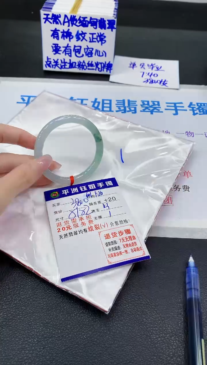 翡翠手镯未镶嵌111111111111