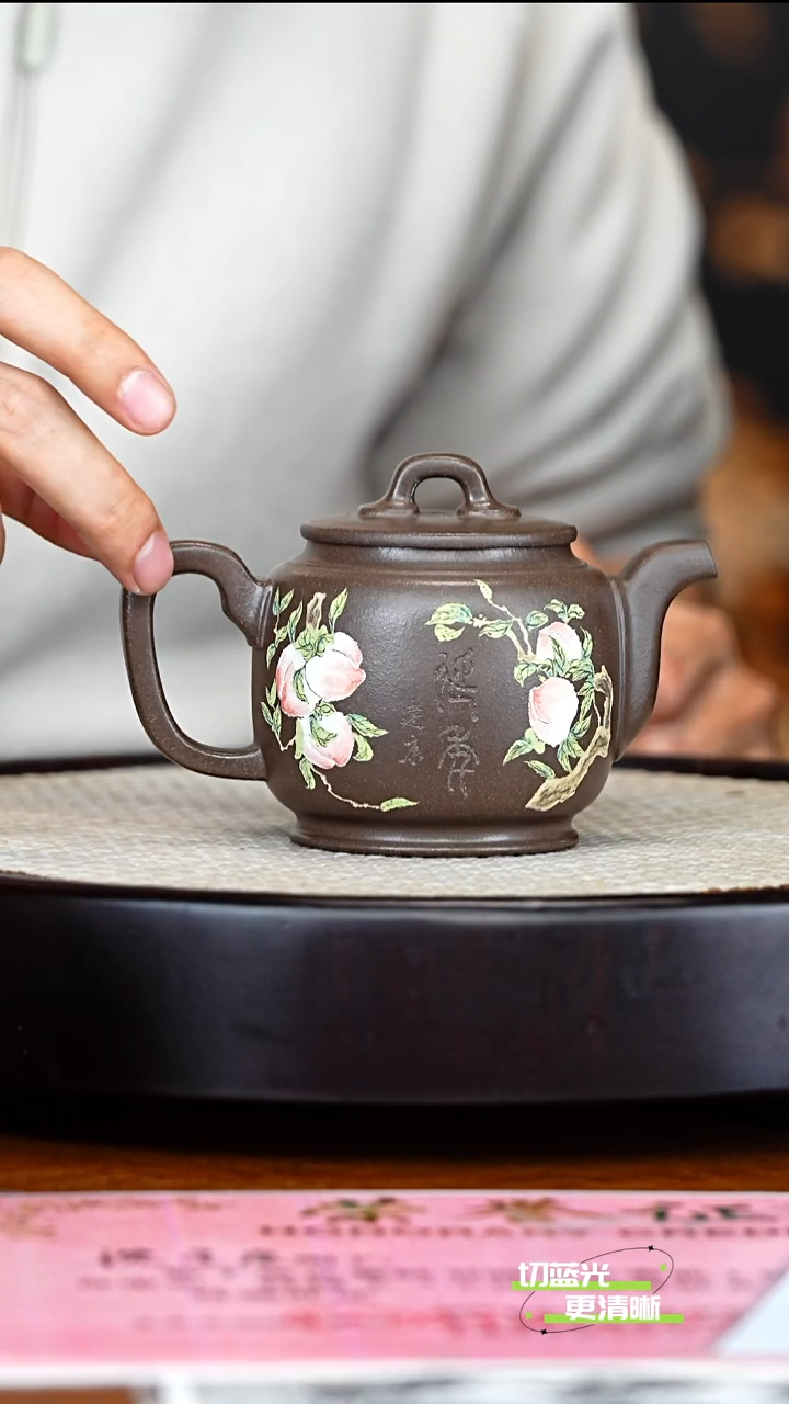 宜兴紫砂 SJK 鲨皮青 吉壶 300cc 送杯 