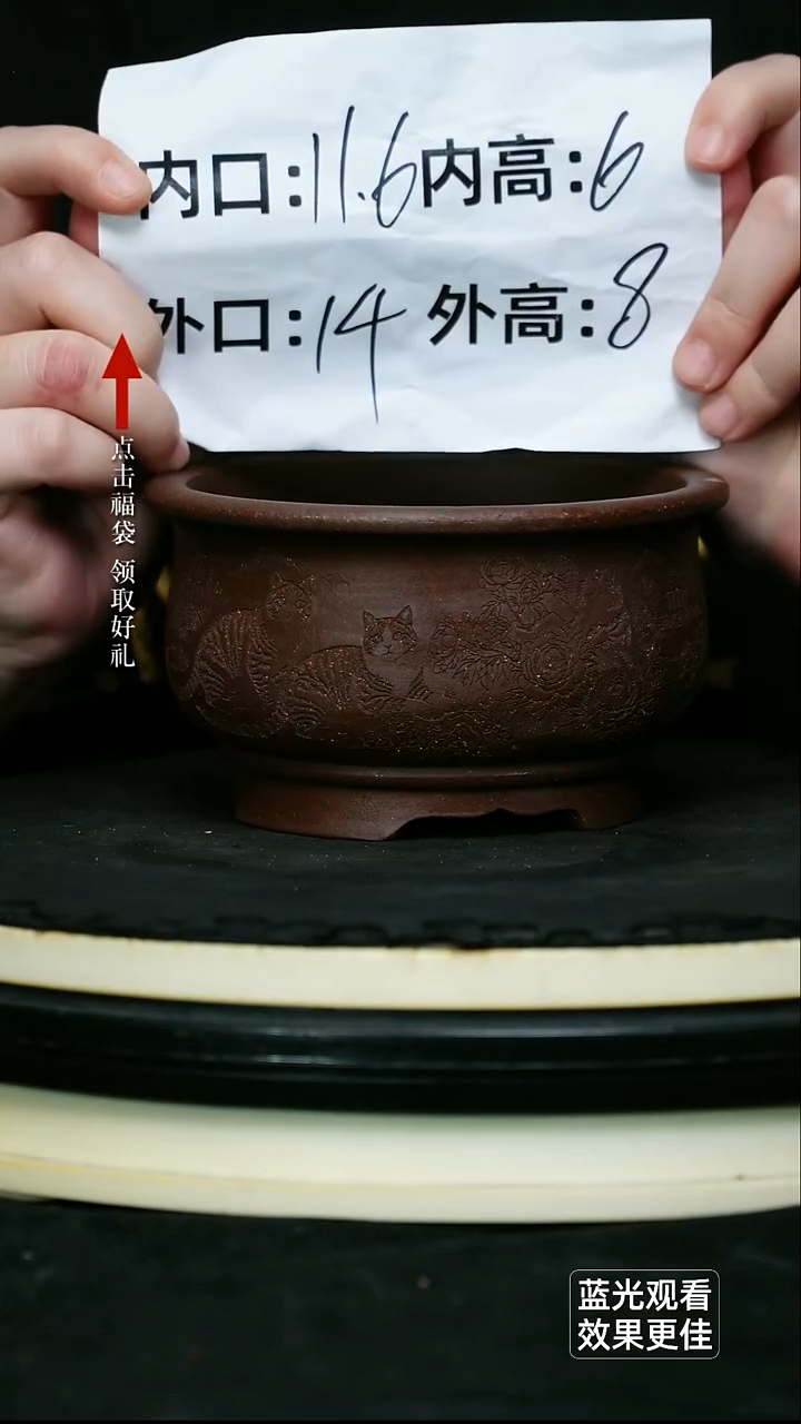 紫砂花盆紫砂花盆紫泥小猫刻绘小盆一只